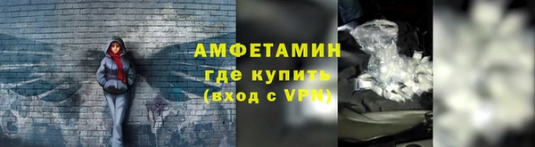 кокаин VHQ Богородицк