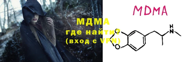 mdma Богородск