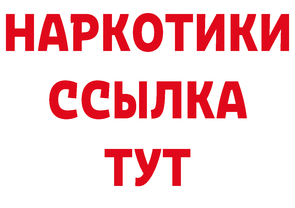 Бутират оксибутират маркетплейс это ссылка на мегу Шадринск