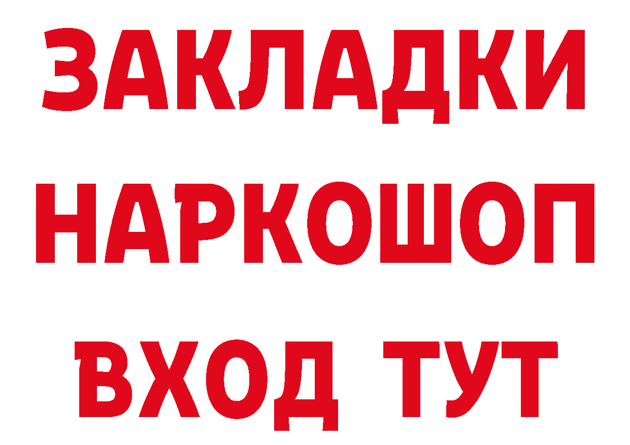 А ПВП мука вход это ссылка на мегу Шадринск